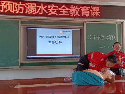 防溺水指南请收好！快乐过暑假，“安全”不放假！