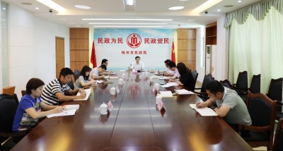 梅州市民政局领导到所在党支部讲党课并参加支部读书沙龙活动