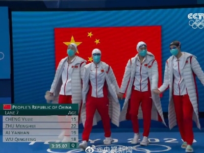 中国队创造女子4×100米自由泳接力亚洲纪录