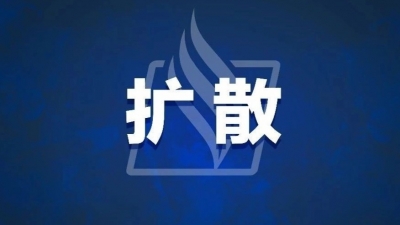7月3日零时起！梅州出省不需持72小时核酸阴性证明