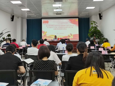 梅州市侨联系统学习贯彻习近平总书记“七一”重要讲话精神：以党建带侨建画好同心圆