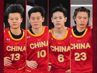 创造历史！中国女子三人篮球队夺得铜牌