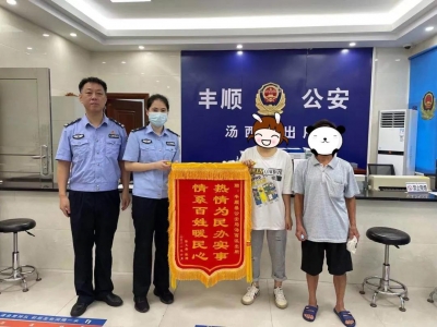 我为群众办实事丨孩子要中考，户籍却没有？丰顺公安紧急为其办理入户