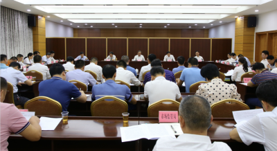 余其豹主持召开兴宁市委常委会会议