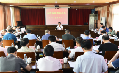 陈俊钦主持召开市委政法委委务会议：细化责任分工扎实推进文明创建工作