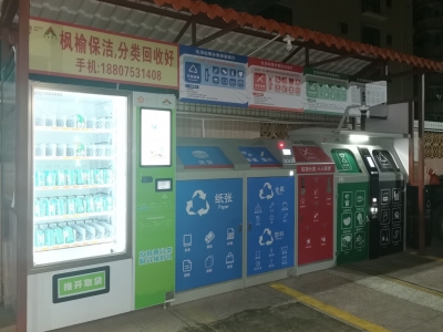 示范片区延伸至各县（市）城区！今年梅州加大力度推进生活垃圾分类