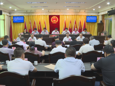 蕉岭县第十五届人大常委会举行第四十八次会议