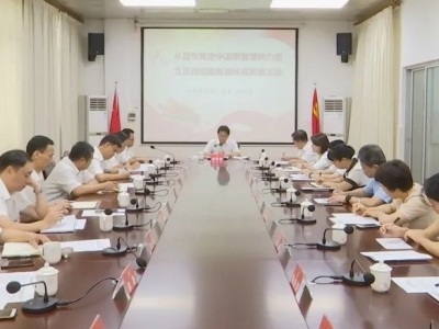 刘鸿涛参加所在党支部主题党日活动并讲党课