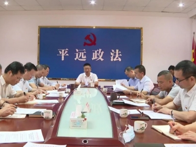 平远县掀起学习贯彻习近平总书记在庆祝中国共产党成立100周年大会上重要讲话精神热潮