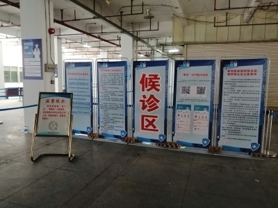 梅城新增一处新冠疫苗临时接种点：百花洲市场二楼！明日起开放