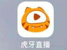 迅雷、虎牙直播等被点名！工信部通报今年第6批侵害用户权益的App 