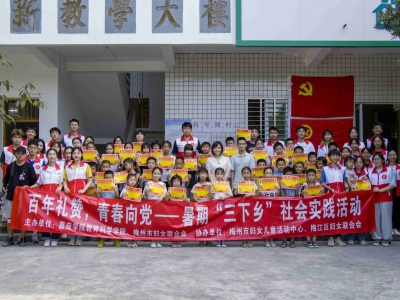 丰富儿童假期生活！做手工、唱红歌、学书法...暑期“三下乡”活动精彩多多