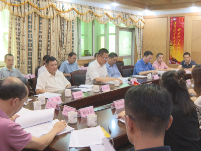 蕉岭县选举委员会第一次会议召开
