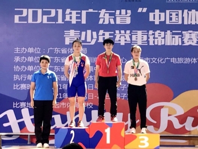 梅州大力士揽8金1银！广东省青少年举重锦标赛女子组收兵  