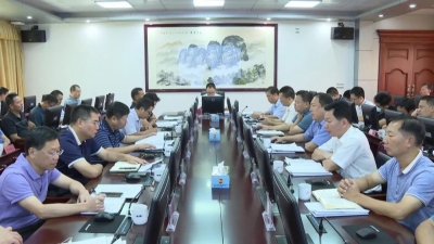 周小勇主持召开平远县政府党组（扩大）会议