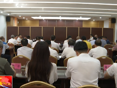 兴宁市召开天河区•兴宁市乡村振兴驻镇帮镇扶村工作对接会