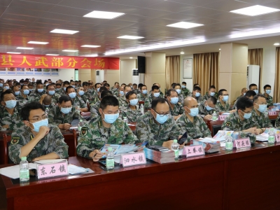 平远县人武部组织民兵连连长集训
