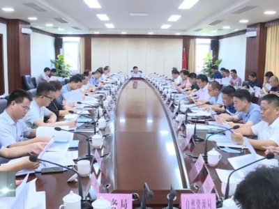 五华县召开生态环境保护重点工作推进会