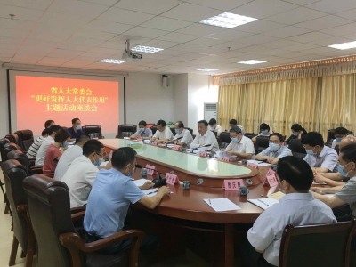 李春生来梅开展专题调研暨“更好发挥人大代表作用”主题活动：​深入推进健康广东建设 提升群众获得感幸福感  