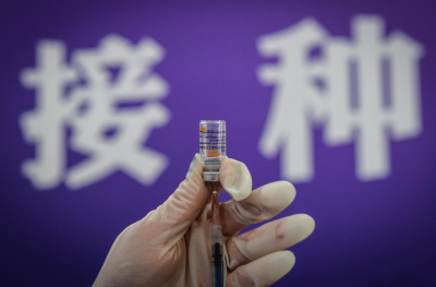国家卫健委疾控局：疫苗接种遵循自愿原则