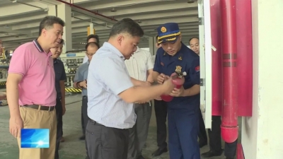 吴晖率队突击检查消防安全工作