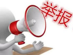 廉洁征兵，一起监督！梅州公布廉洁征兵员及监督举报电话