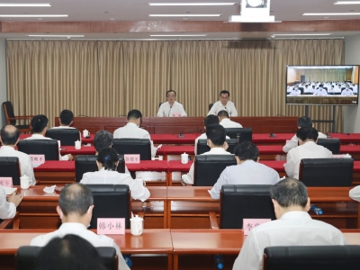 全市学习贯彻习近平总书记在庆祝中国共产党成立100周年大会上重要讲话精神干部动员大会召开