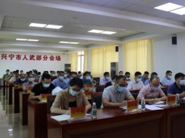 趁青春，当兵去！兴宁市召开2021年秋季征兵工作推进会