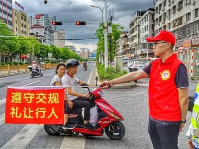 满城尽是"红马甲"！文明交通劝导筑起蕉岭靓丽风景线