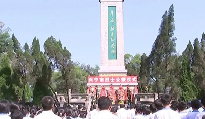 兴宁合水革命烈士陵园入选第二批“梅州市中共党史教育基地”名单