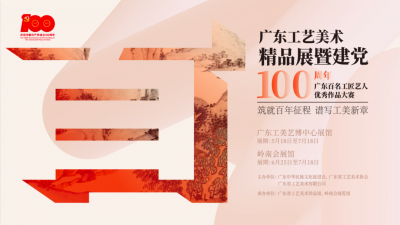 2金4银13铜！梅州在这场省级大赛中创佳绩