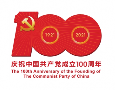 多国政党政府领导人等热烈祝贺中国共产党百年华诞