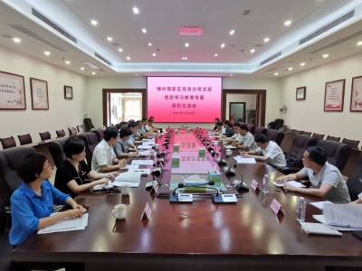 霍阳参加所在党支部党史学习教育专题组织生活会：强化宗旨意识 改进工作作风