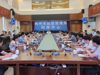 全市防御台风工作视频会议召开：坚决履行防汛责任 扎实做好防御工作