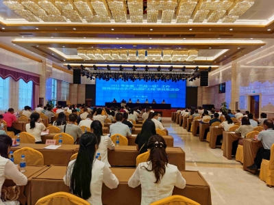 2021年全省“三品一标”工作会议暨地理标志农产品保护工程项目推进会在梅州召开