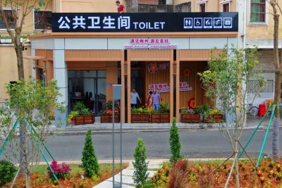 你确定这是公厕？这不是书吧、驿站？错不了，还自带“黑科技”...