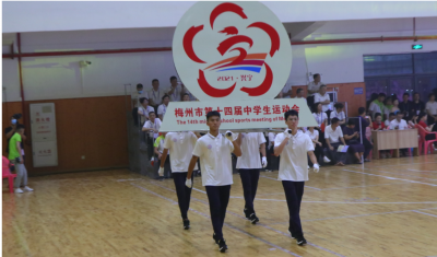 运动燃激情！梅州第十四届中学生运动会在兴宁齐昌中学体育馆开幕