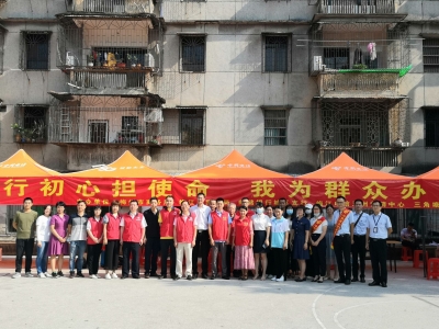 我为群众办实事丨梅江区西郊街道联合市商务局等四个部门开展主题党日活动