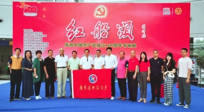 “红船颂”庆祝中国共产党成立100周年书画展在深圳展出