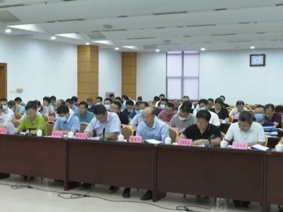 兴宁召开2021年上半年经济形势分析会