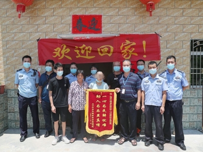 兴宁女子走失十余年 警方出招帮忙找到“回家路”  