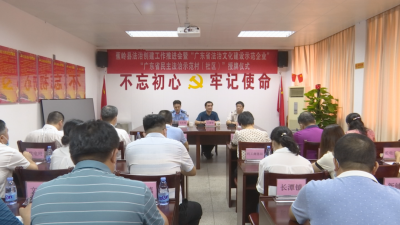 树标杆立榜样！蕉岭县为4家省级法治创建示范单位授牌 