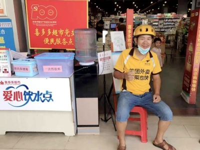 我为群众办实事丨小小“爱心饮水点”，户外工作者贴心“大棉袄”！