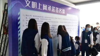 如何做广东好网民？这些精品别错过丨“九大行动”进行时⑤