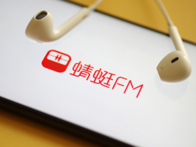 未按时限要求完成整改，蜻蜓FM等67款APP下架！