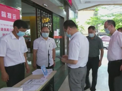 市检查组到平远开展重点餐饮服务场所和商场超市疫情防控联合检查