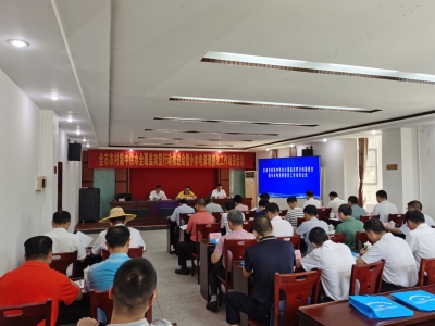 梅州市农村集中供水全覆盖攻坚行动推进会暨小水电清理整改工作动员会议召开