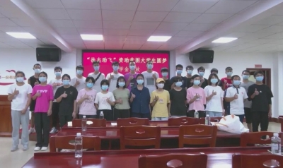 平远县义工协会：为101名贫困大学生发放助学金28万多元