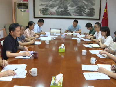 洪国华参加所在的市府办综合股党支部党史学习教育专题组织生活会并上专题党课