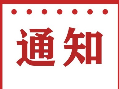 广东即日起恢复跨省团队旅游！